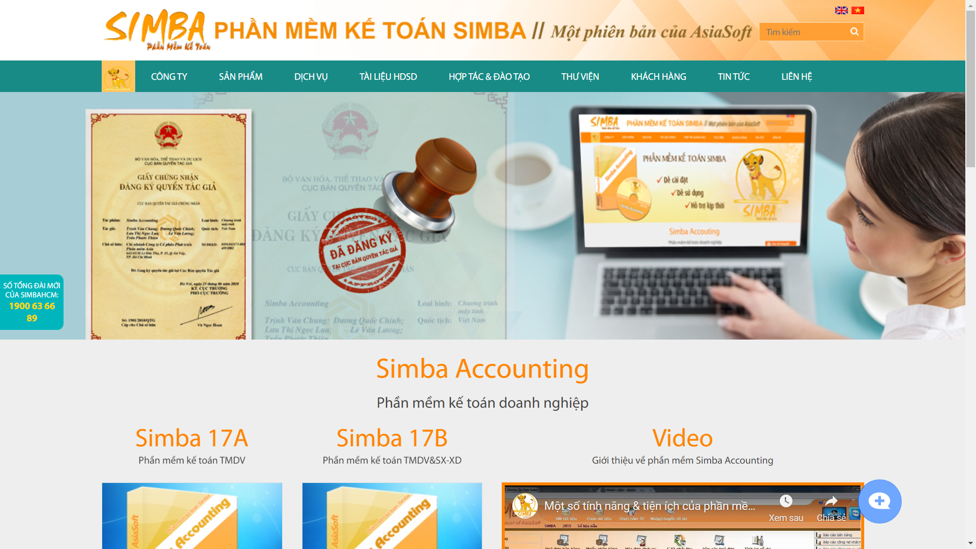 Trang chủ công ty phần mềm Simba | AsiaSoft